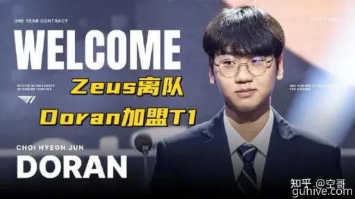 《Zeus父母发声:网暴何时休?T1粉丝请停止谩骂!》 《Zeus父母发声:网暴何时休?T1粉丝请停止谩骂!》